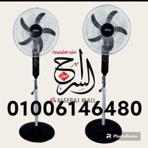 مروحة استاند اكاي اليابانية