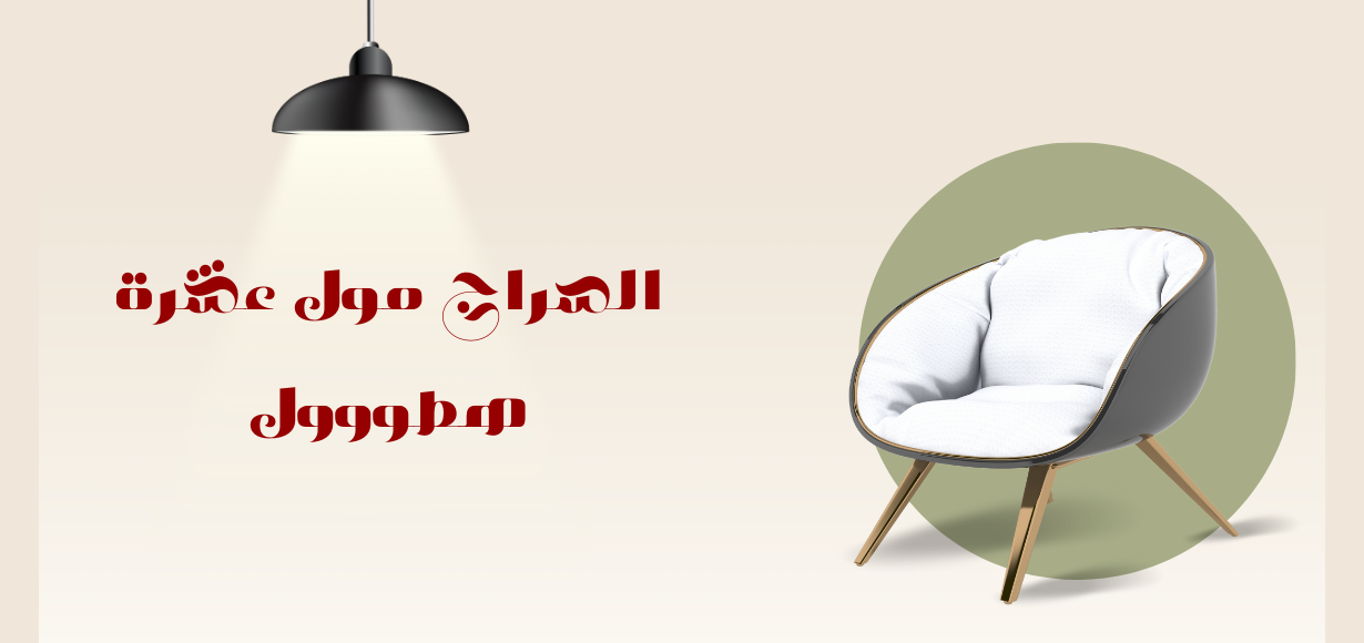 الغلاف