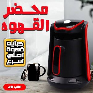 ماكينة القهوة مارادو
